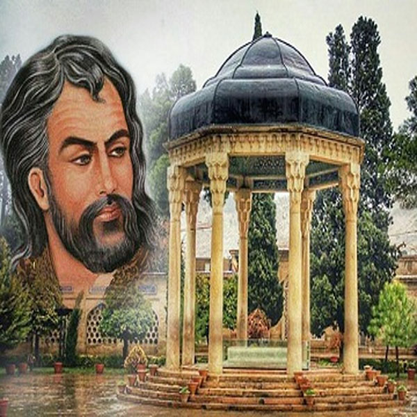 حافظ شیرازی / لسان‌ الغیب، لسان‌ا لعرفا و ناظم‌ الاولیا