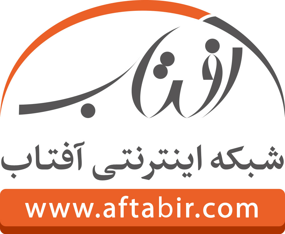 Ab agendo | ناتوان از کار ، فاقد توانائی یا صلاحیت تجارت یا معامله