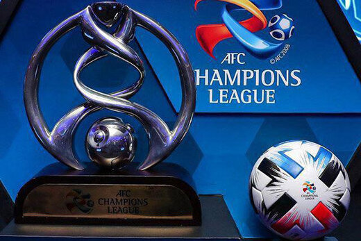 AFC به دنبال تاریخ جدید برگزاری لیگ قهرمانان آسیا