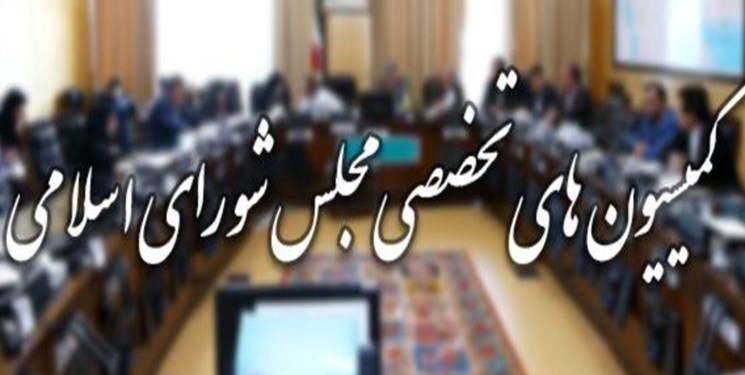 ترکیب هیات رییسه ۱۱ کمیسیون تخصصی مجلس یازدهم مشخص شد