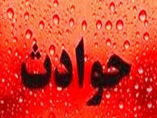 اخاذی خواستگار 35 از خانم دندانپزشک 55 ساله