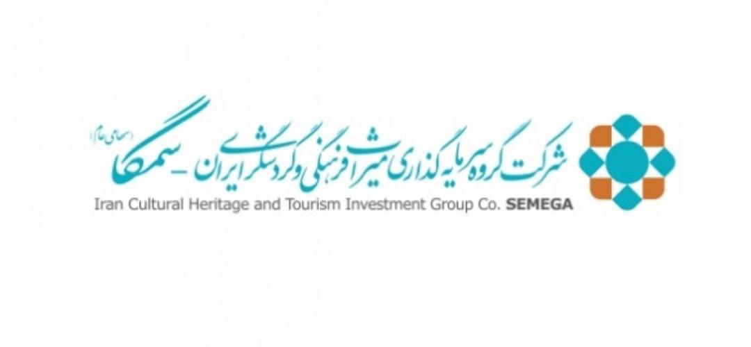 "سمگا" جزء 20 شرکت نخست فرابورس به لحاظ ارزش معاملات