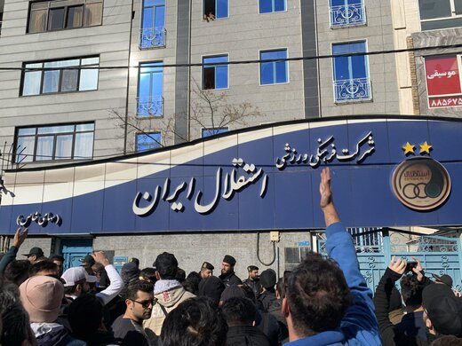 استراماچونی به شعار اول استقلالی ها در سعادت آباد تبدیل شد