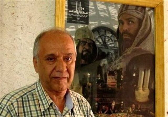 تهیه‌ کننده «مختارنامه» درگذشت