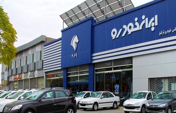 جزییات استخدام در ایران خودرو اعلام شد