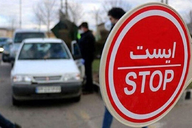 اعمال قانون خودروهای غیربومی در شهرهای تهران و کرج آغاز شد