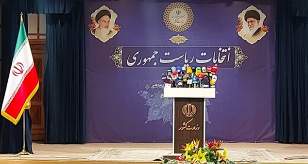 انتخابات ریاست جمهوری؛ روز چهره های مشهور سیاسی در ساختمان فاطمی