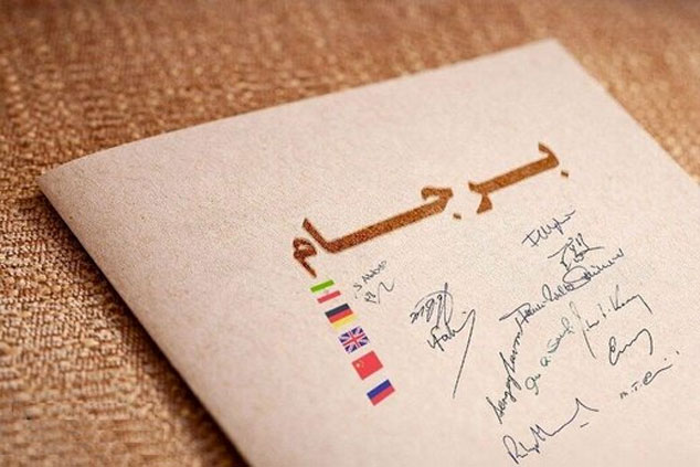 در آستانه انتخابات 1400چشم مخالفان به یک واقعیت مهم بسته است