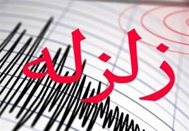 زلزله ایلام را لرزاند
