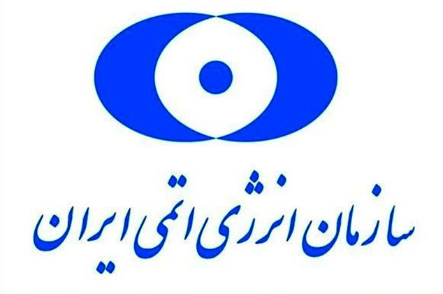 ناکامی اقدام خرابکارانه علیه یکی از ساختمان‌های سازمان انرژی اتمی