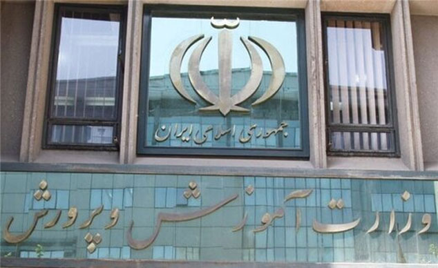وزیر آموزش و پرورش معرفی شد