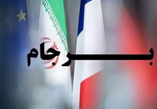 کمیسیون مشترک برجام عصر دوشنبه برگزار می‌شود