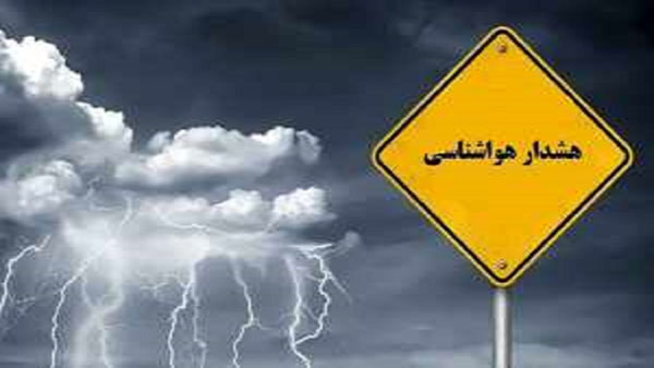 هشدار هواشناسی درباره برف و کولاک در ۲۲ استان