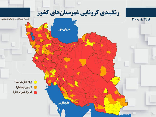 هشدار وزارت بهداشت برای تکمیل واکسیناسیون/ ۹۰ شهر دیگر قرمز شد