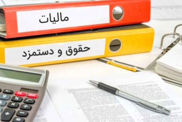 خبر مهم درباره تعیین دستمزد کارگران