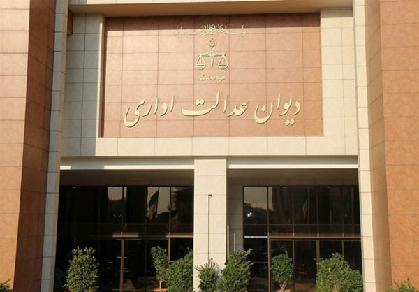 خبر خوب دیوان عدالت اداری برای کارگران مشمول قانون کار