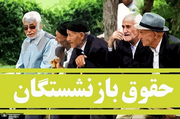 «ویرگول» مشکل‌ساز برداشته شد!