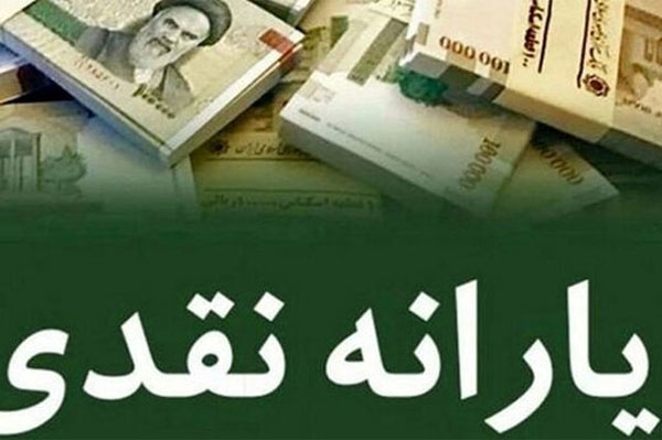 خبر جدید وزیر کار درباره یارانه ۴۰۰ هزار تومانی