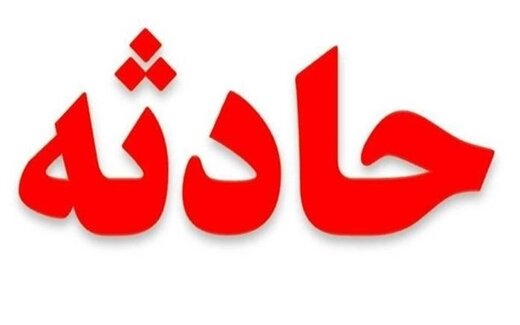 جزئیات حادثه هواپیمای مشهد – اصفهان
