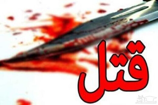 پسر جوان رقیب عشقی اش را کشت