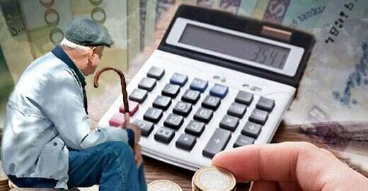 چرا حقوق بازنشستگان افزایش پیدا نمی‌کند؟
