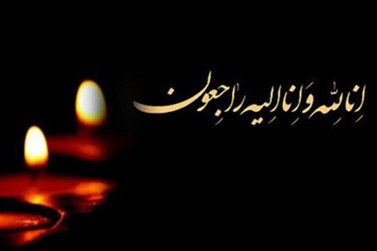 درگذشت دو دانشجوی دانشگاه صنعتی شریف