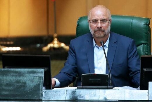 واکنش تند قالیباف به انتقاد برخی نمایندگان : این حرف نادرست را از تریبون جمهوری اسلامی در مجلس نگویید
