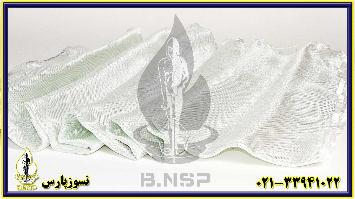 پارچه نسوز فایبرگلاس
