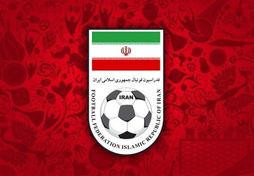پاسخ فدراسیون فوتبال به نامه 4 باشگاه معترض
