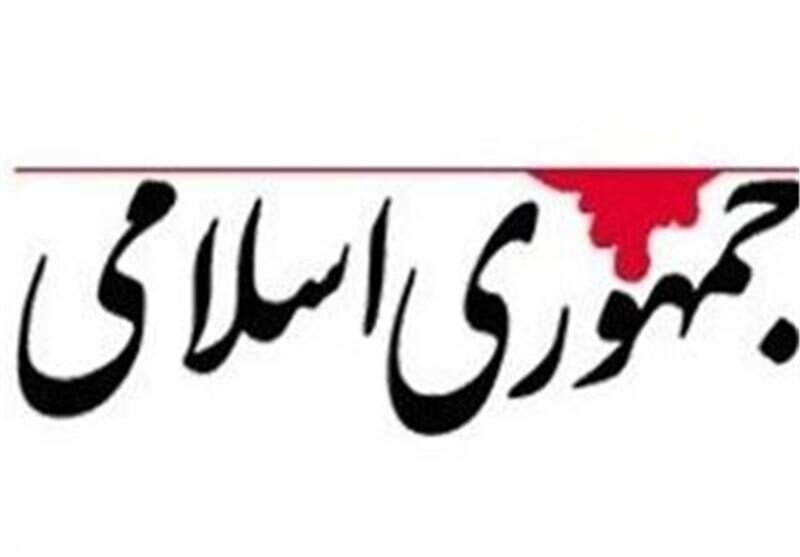 یخچال جمهوری اسلامی خراب است؟! / باید دنبال سازوکار معیوب بگردیم