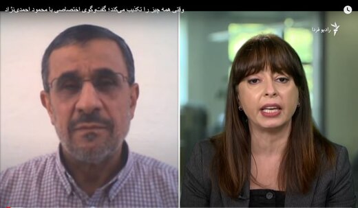واکنش به مصاحبه احمدی نژاد با رادیوفردا
