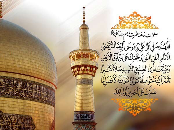 امام رضا(ع) با اندیشمندان مکاتب دیگر چگونه رفتار می‌کرد؟