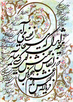 دو بیتی