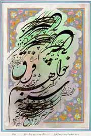مسمط
