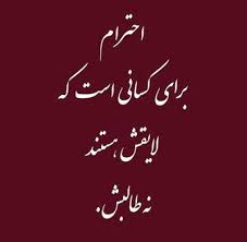 ادیب