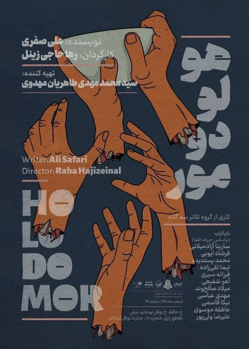 «هولودومور» / مرگ بر اثر گرسنگی