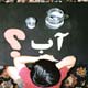 «سو» یا «آب» ؟