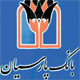 درنگی در سرانجام مدیریت یک بانک خصوصی و چشم انداز حضور بانک های عارمی در ایران