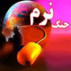 کارزار جنگ نرم