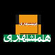 یک بام و چند هوا!