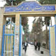 دارالفنون دوم ایران