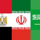 تنش و سایش در روابط ایران با مصر و عربستان