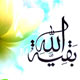 فلسفه انتظار