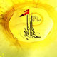 امام حسین (ع) از منظر رسول الله (ص)