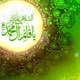 انتظارات امام زمان(عج) از گروه های اجتماعی