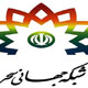 شبکه جهانی سحر و چالش های فرارو