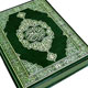 حدیث