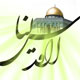 فریاد آزادی قدس در بهار بیداری اسلامی
