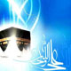 نقش امامت در تامین وحدت شخصی و عمومی