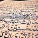 وسوسه شیطان را نشنوید !